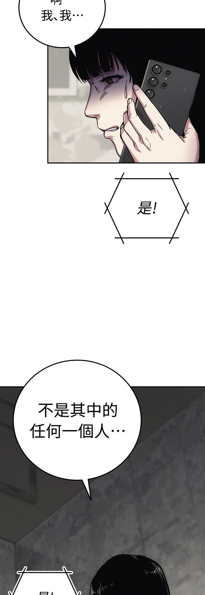 第3话93