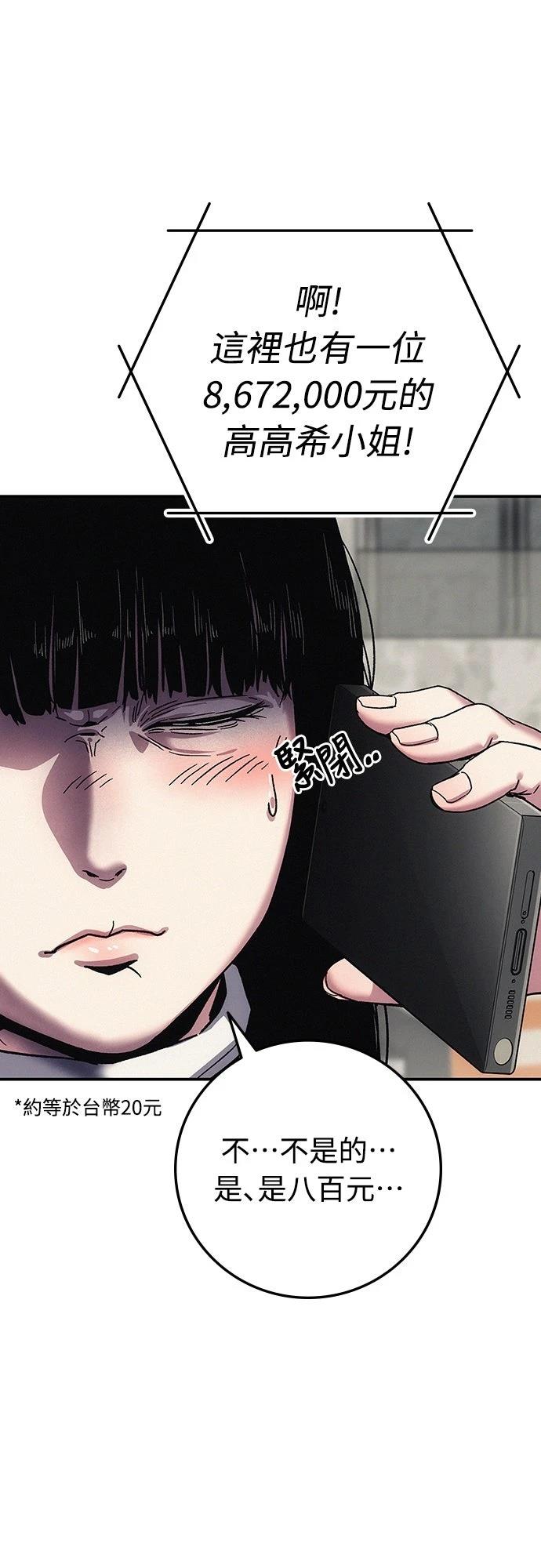 第3话95