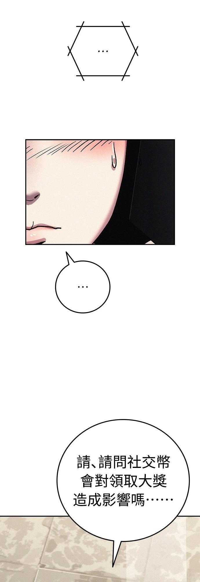 第3话96