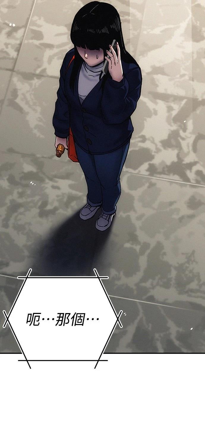 第3话97