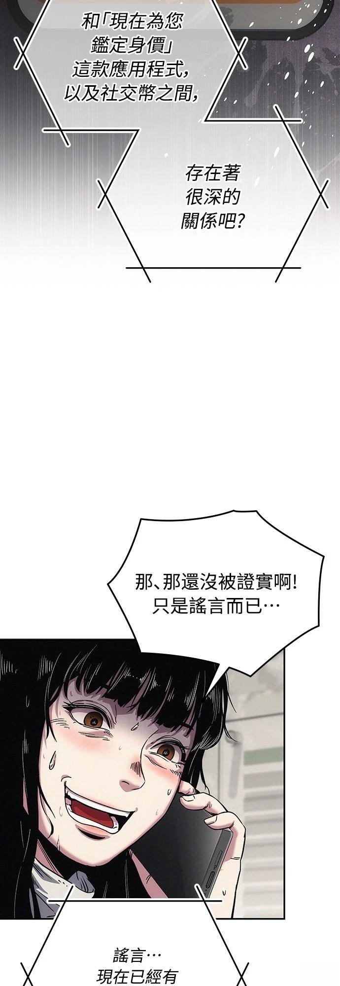 第3话99