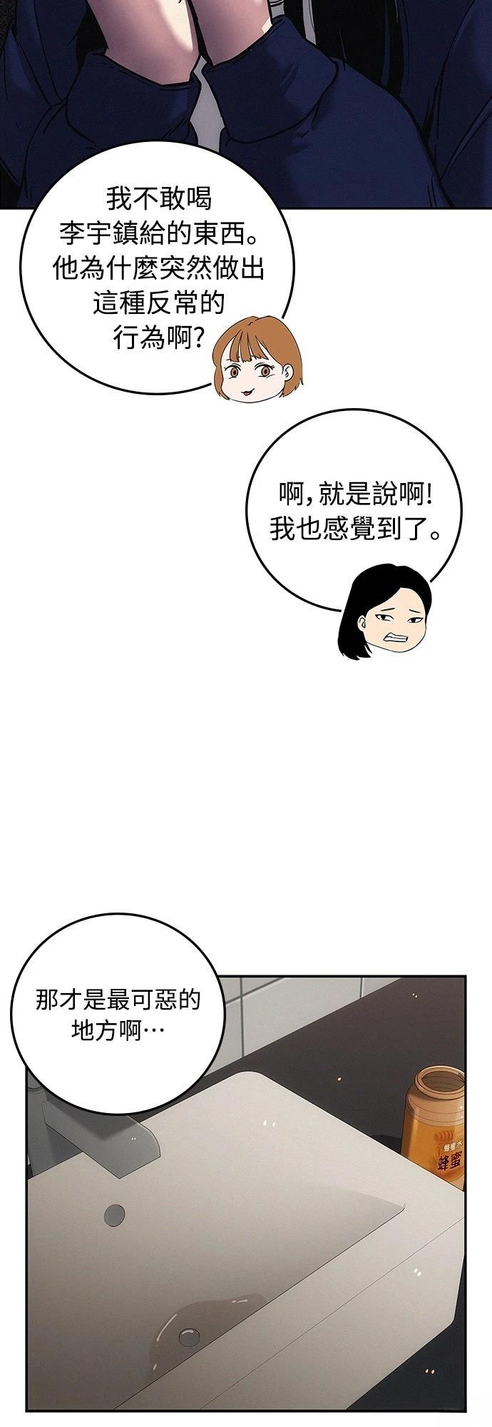 第4话10