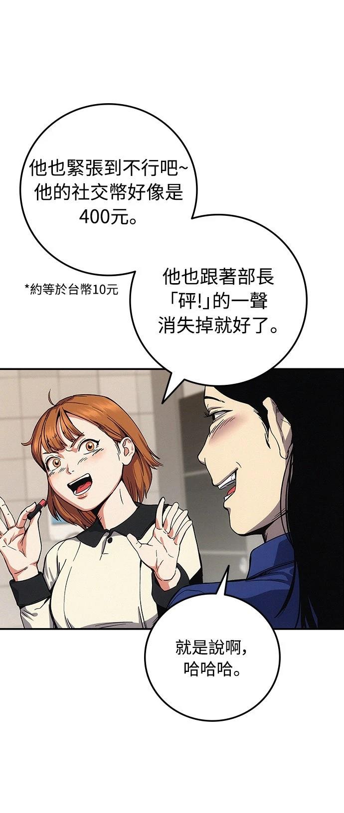 第4话12