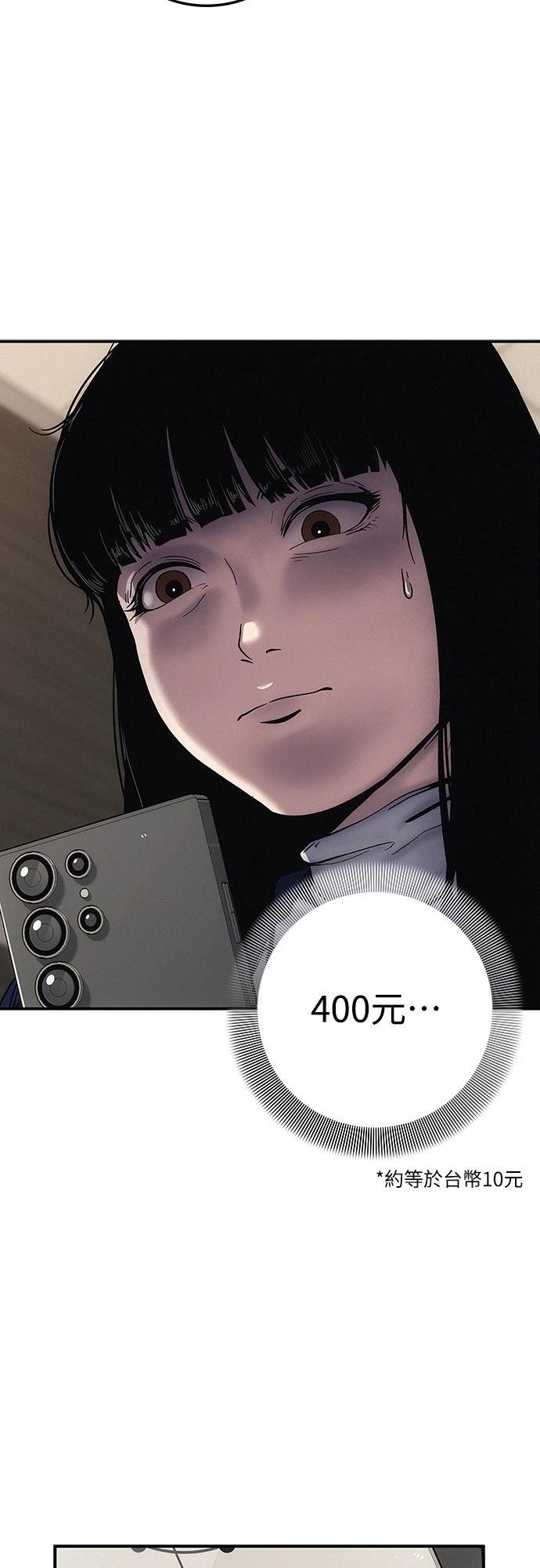第4话14