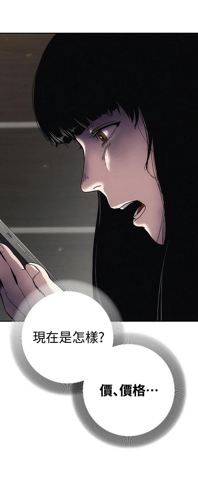 第4话16