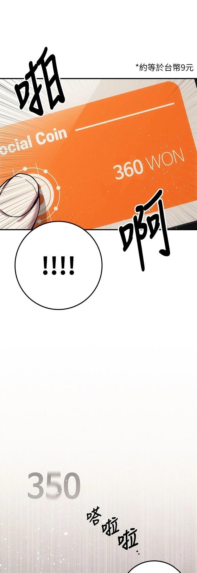 第4话17