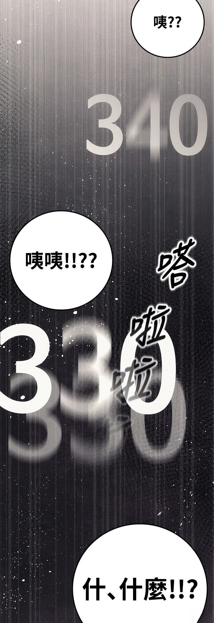 第4话18
