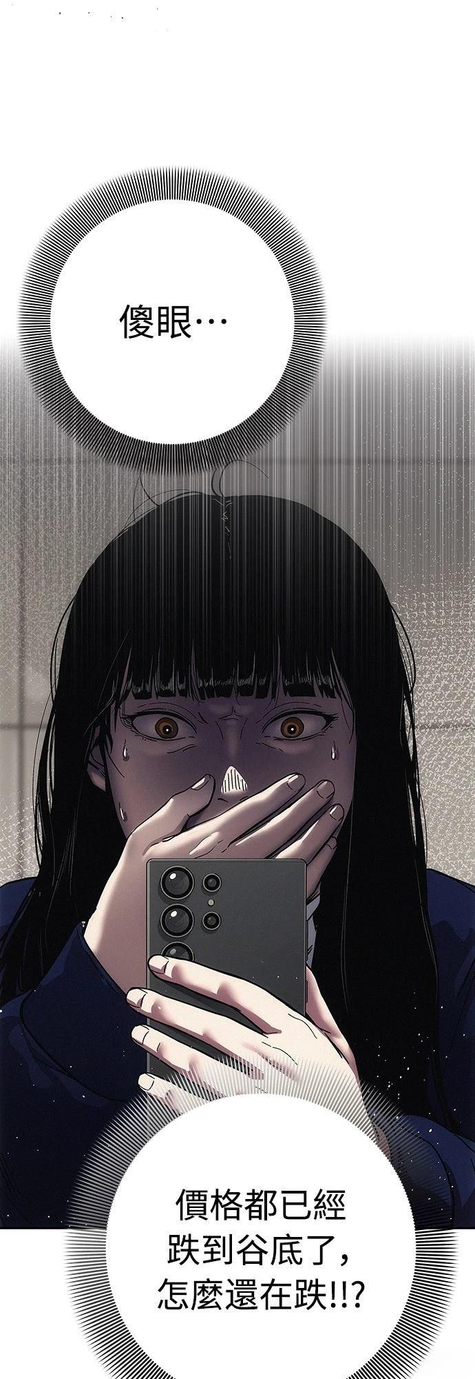 第4话20