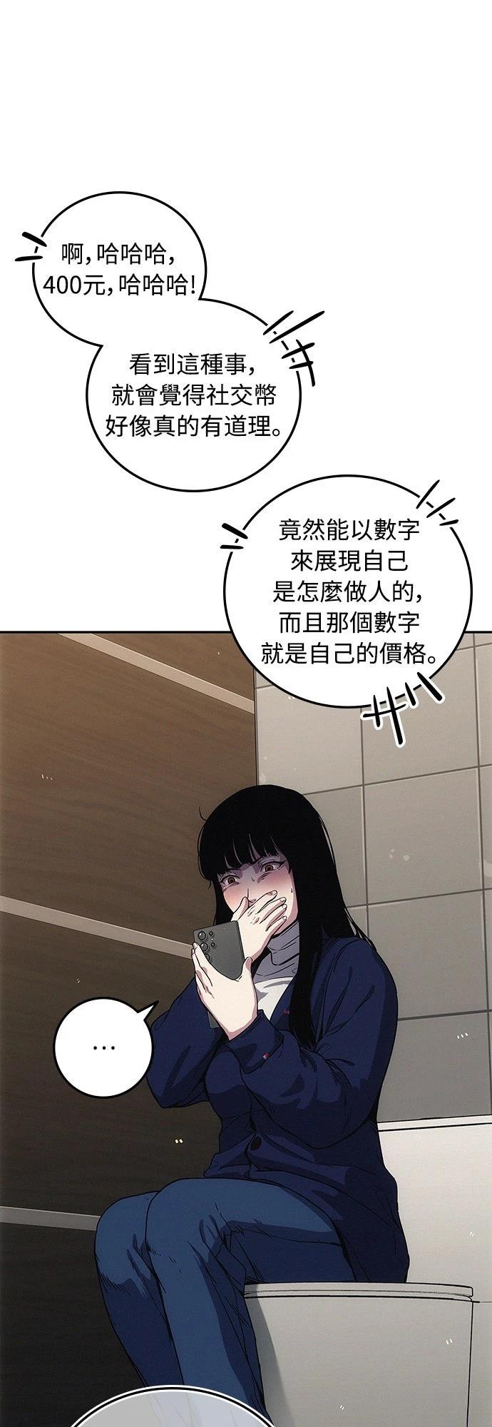 第4话22