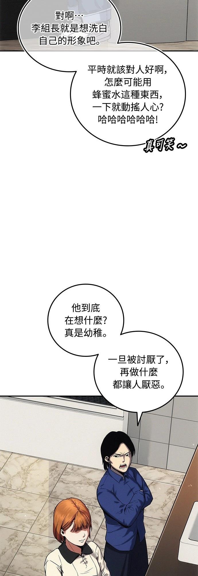 第4话23