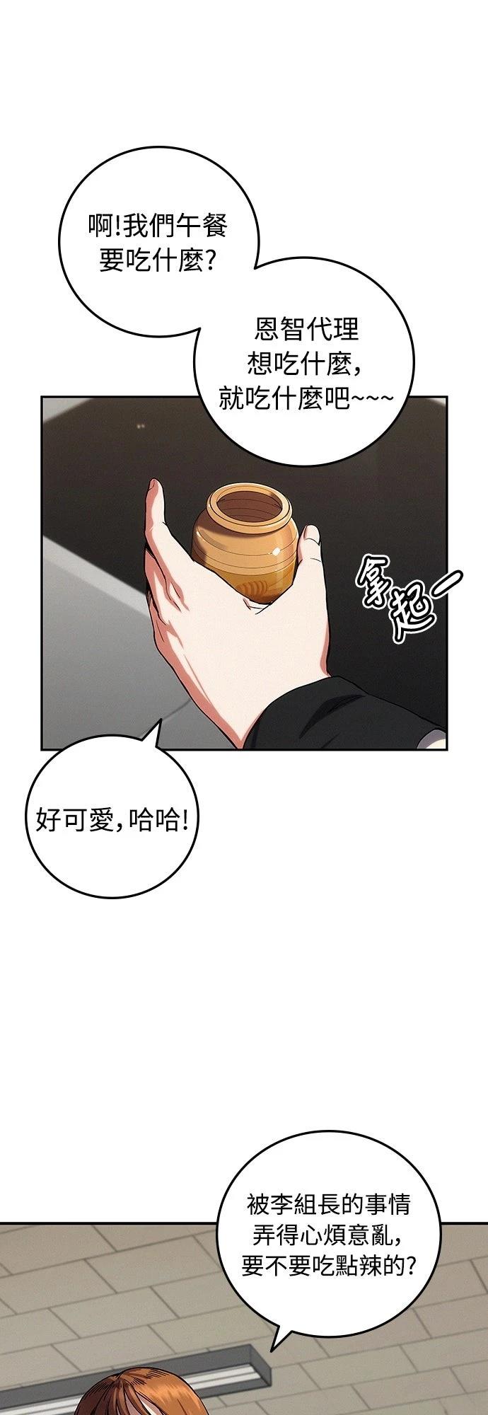 第4话26