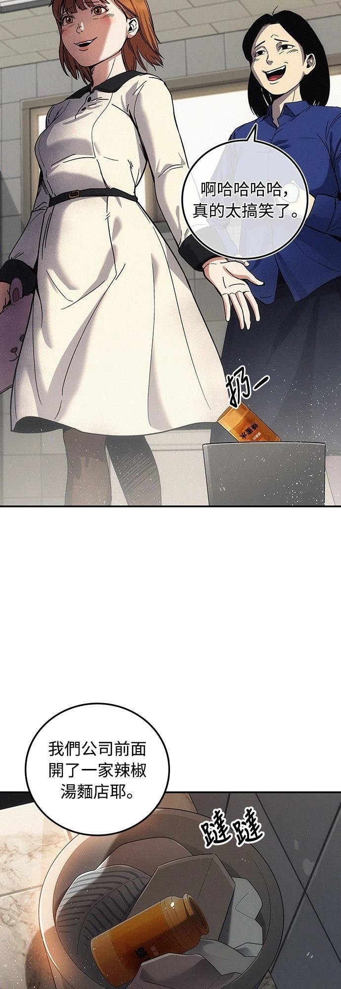 第4话27