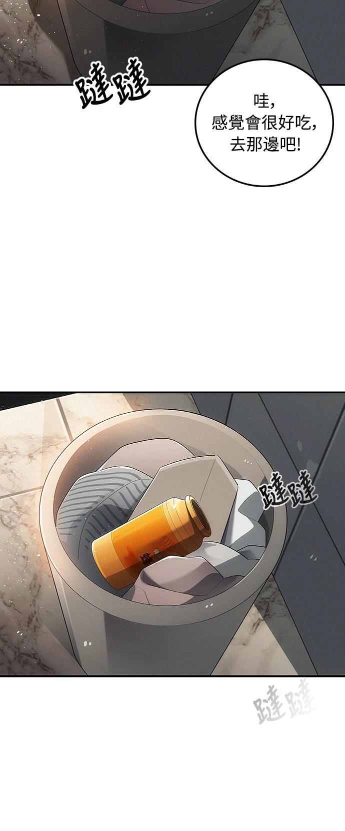 第4话28
