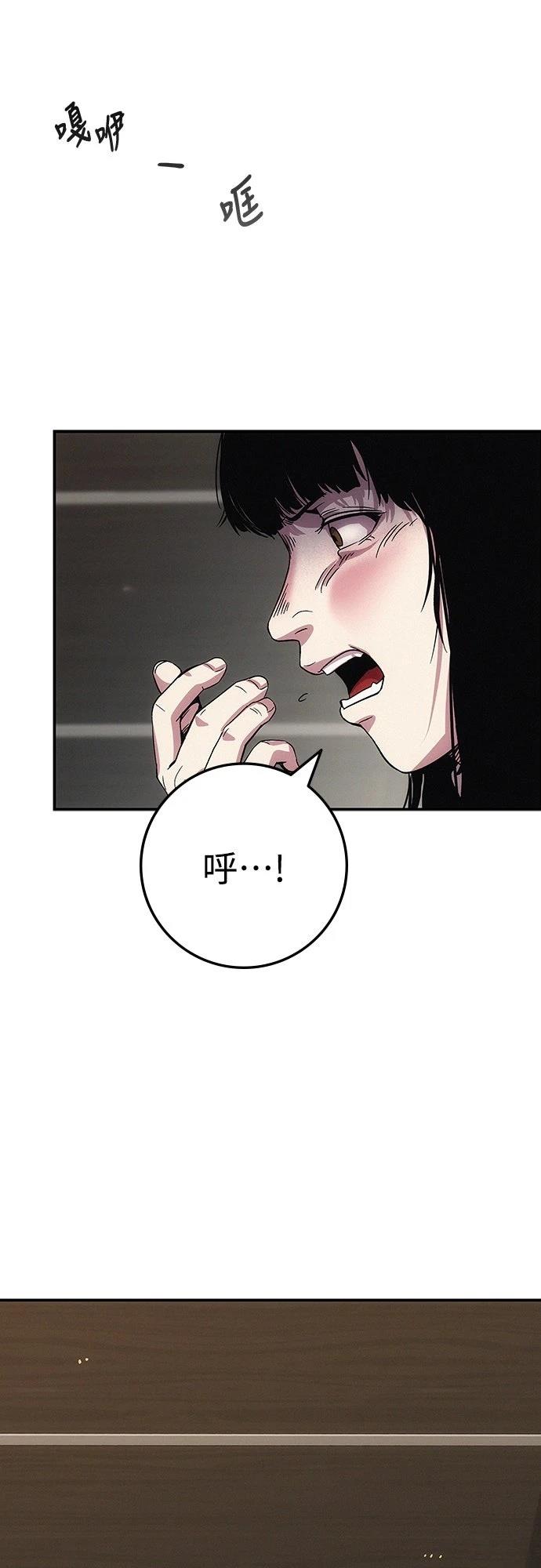 第4话29
