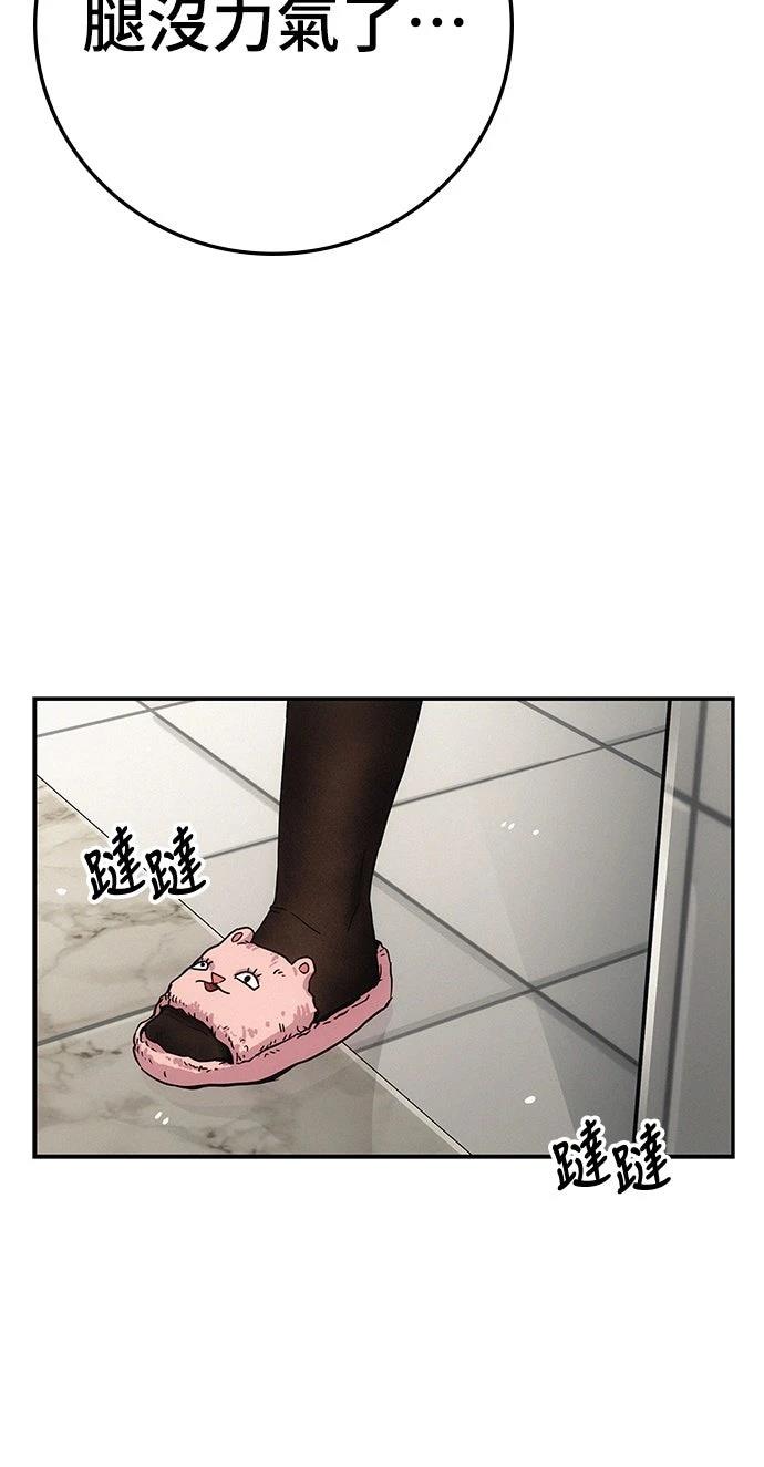 第4话3