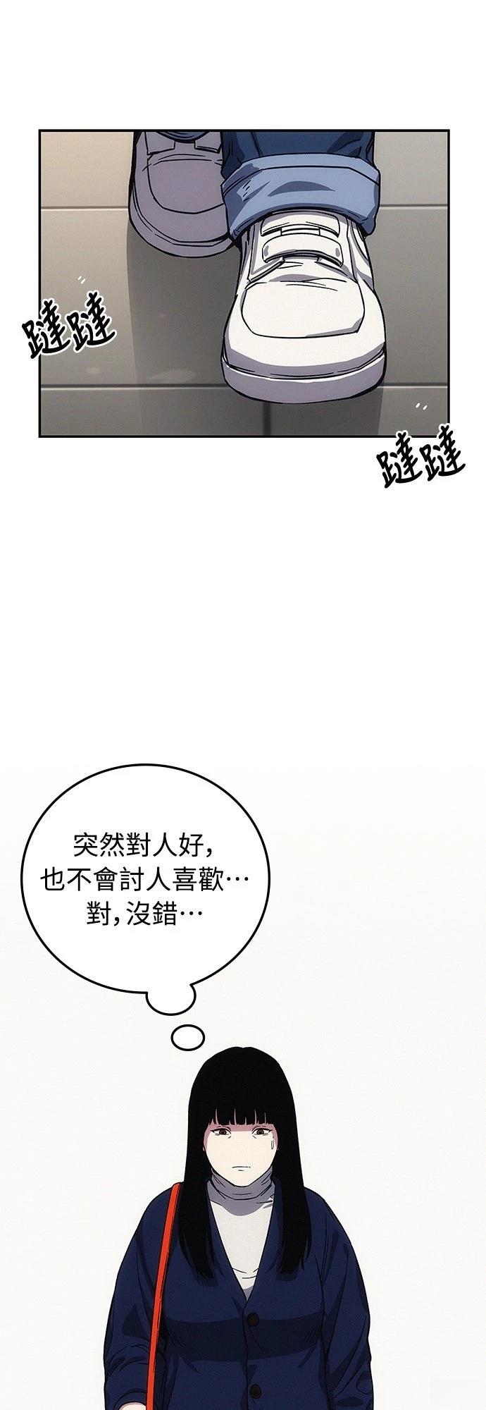 第4话32