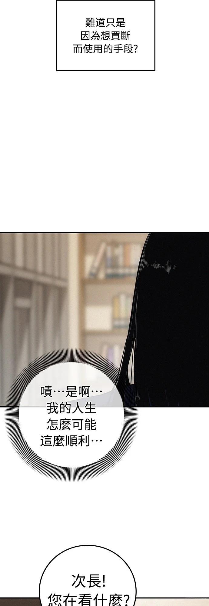 第4话36