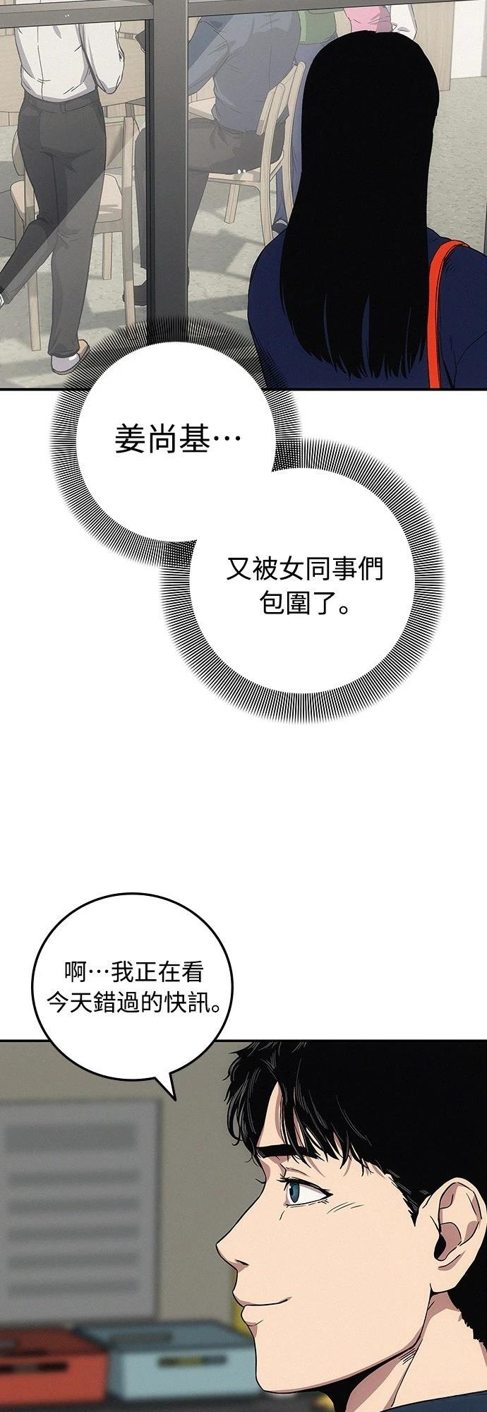 第4话38
