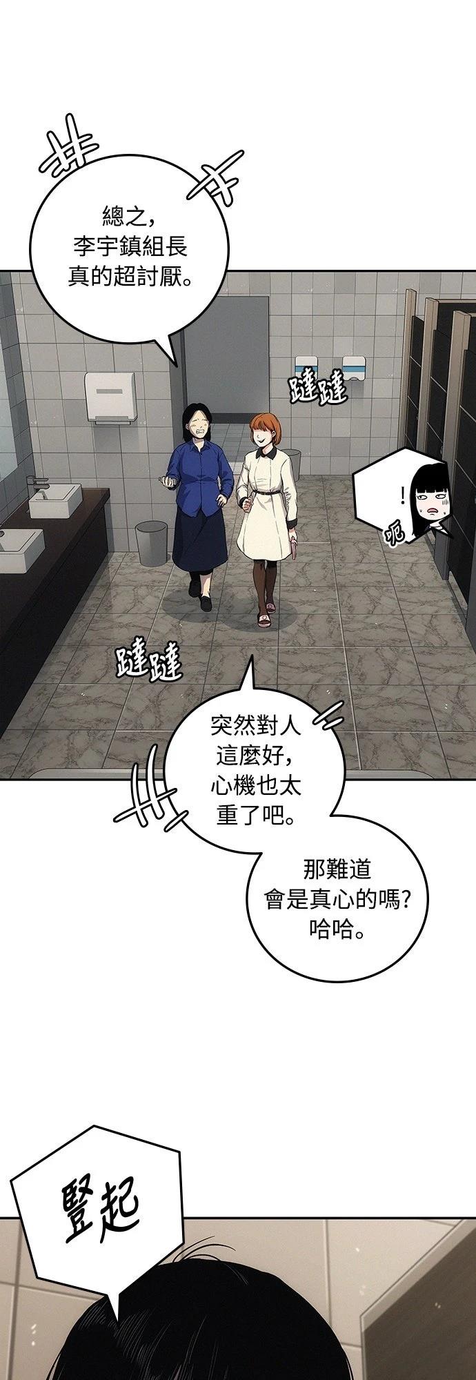 第4话4