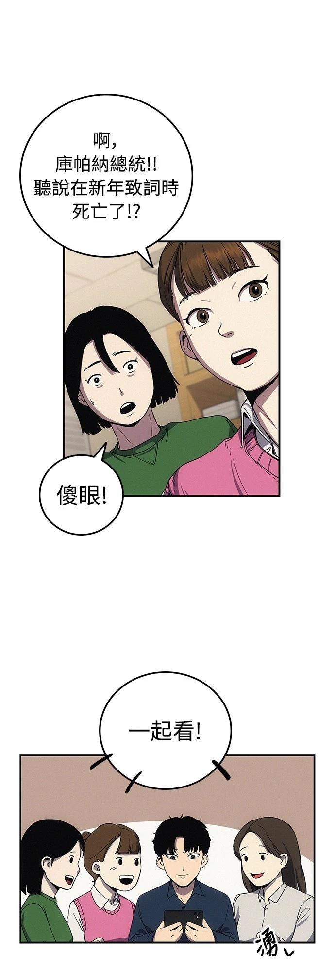 第4话40