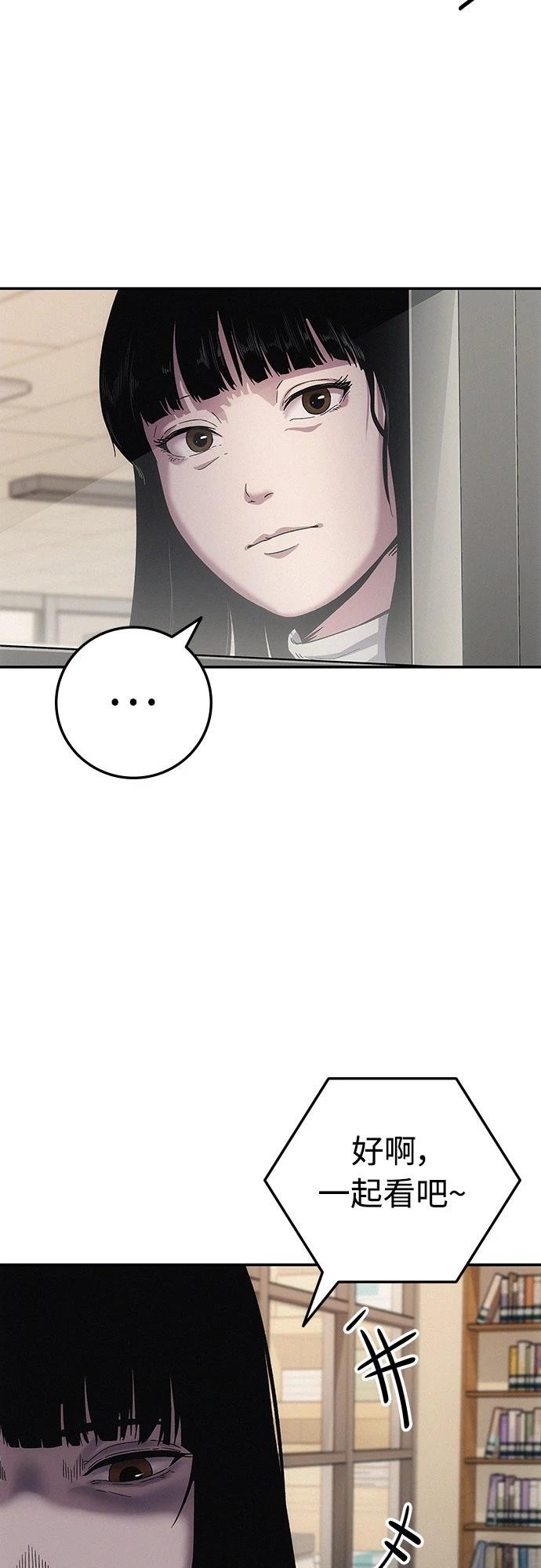 第4话41