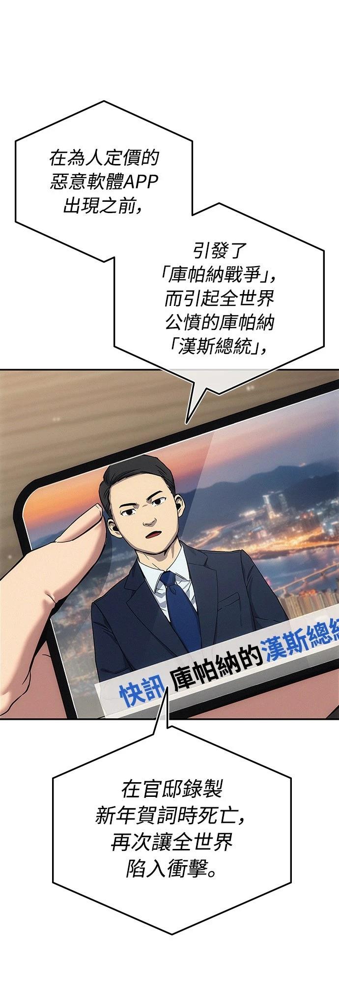 第4话43