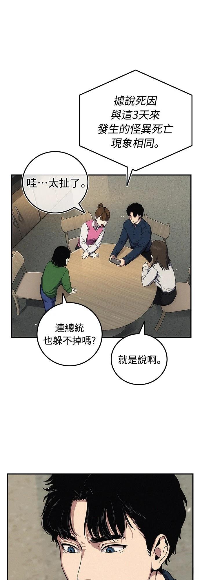 第4话44