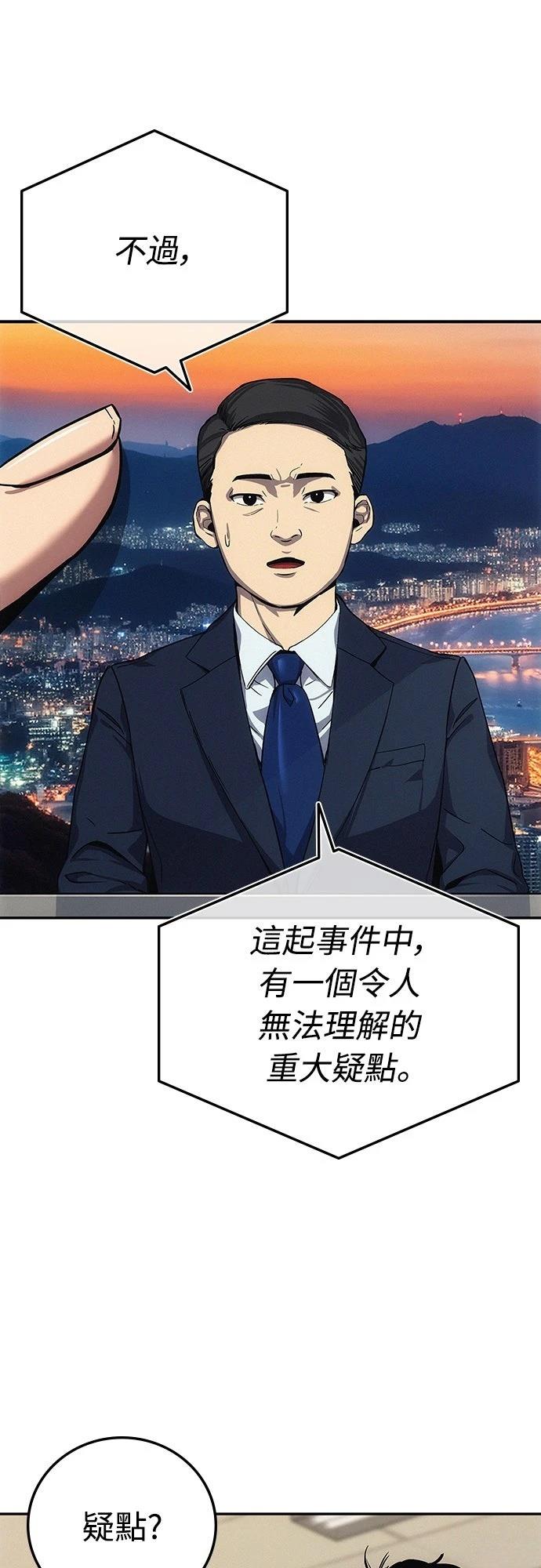 第4话46