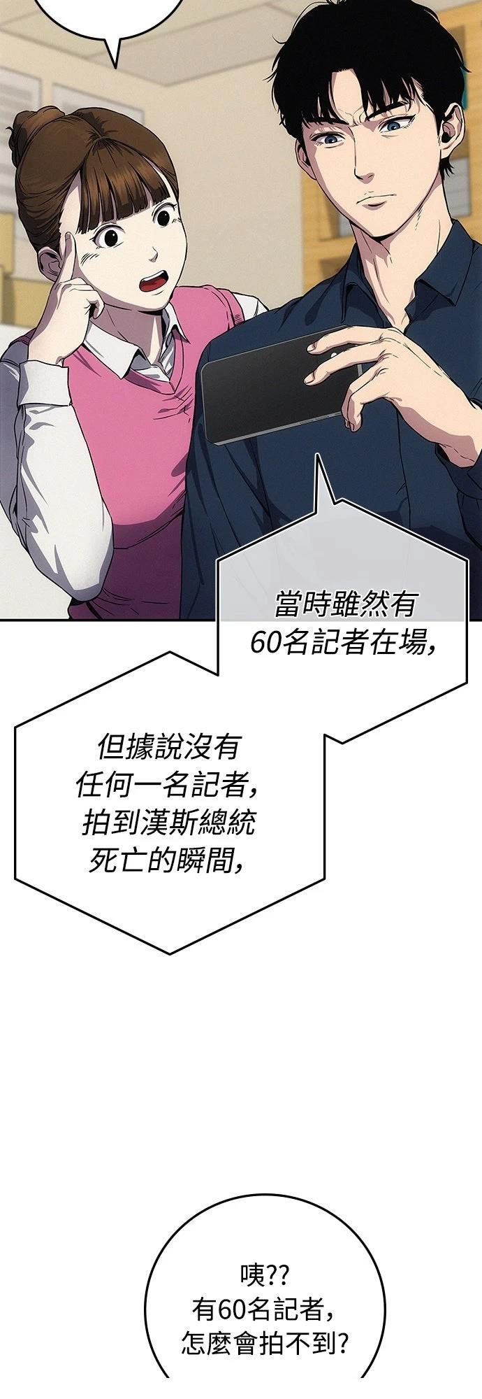 第4话47