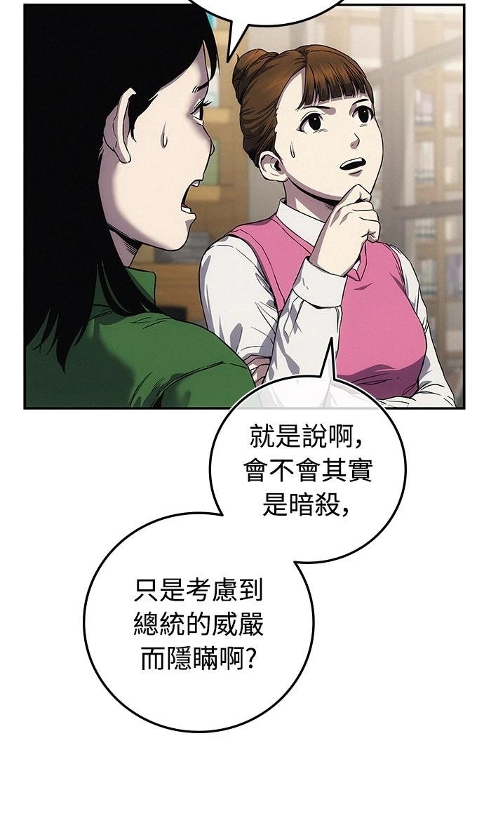 第4话48