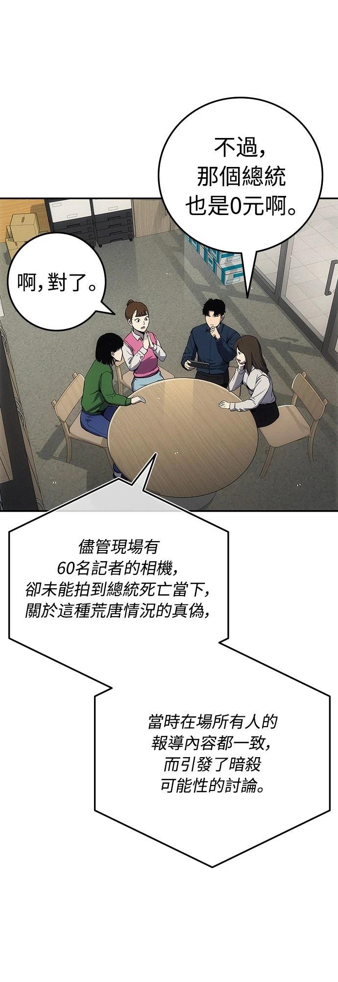 第4话49