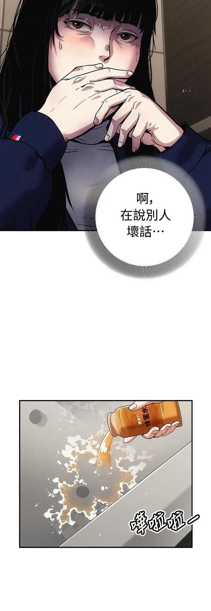 第4话5