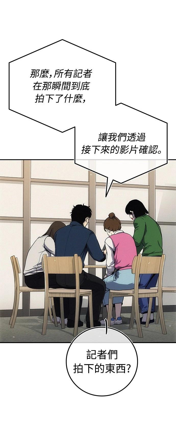 第4话50