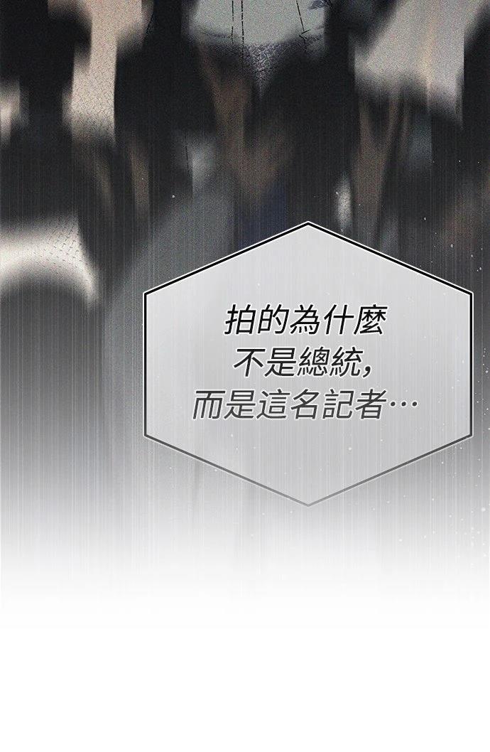 第4话54