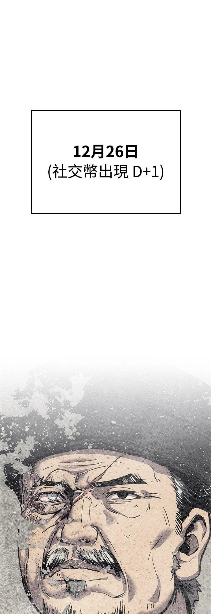 第4话55