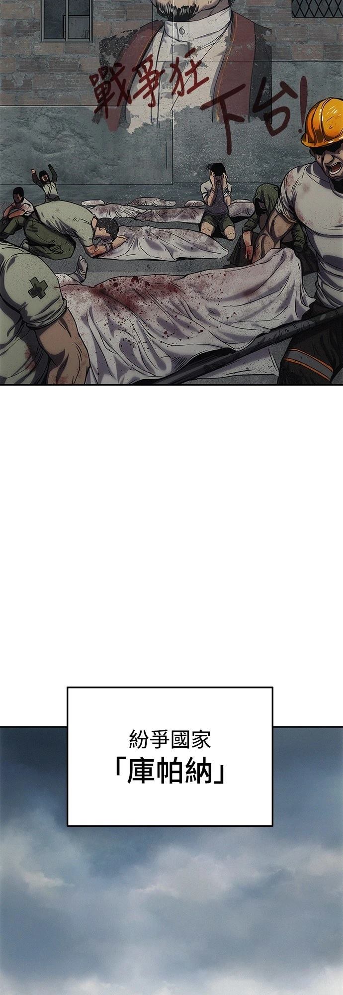 第4话57