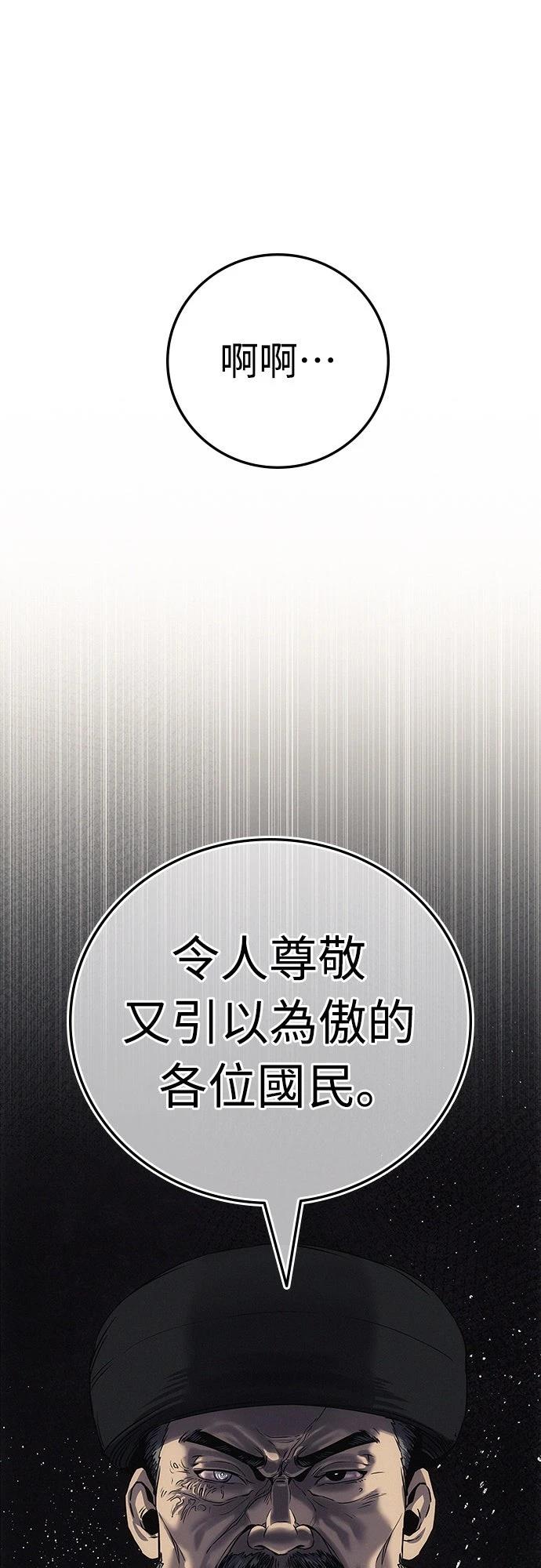 第4话59
