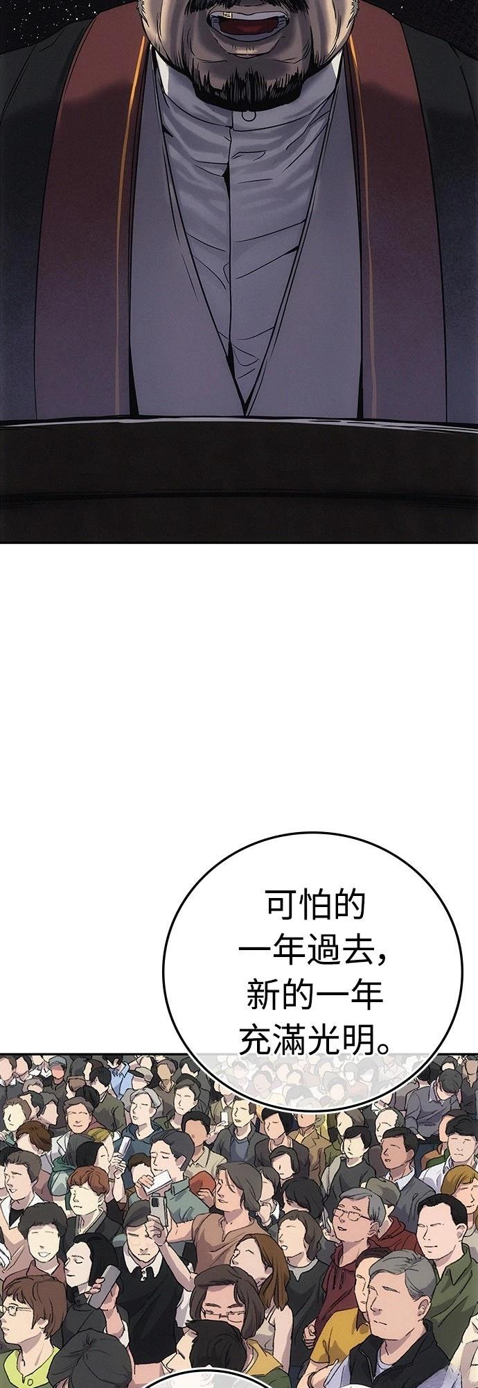第4话60