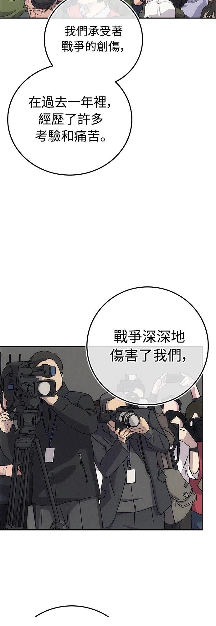 第4话61