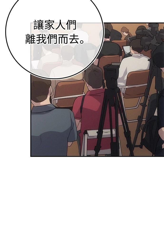第4话62