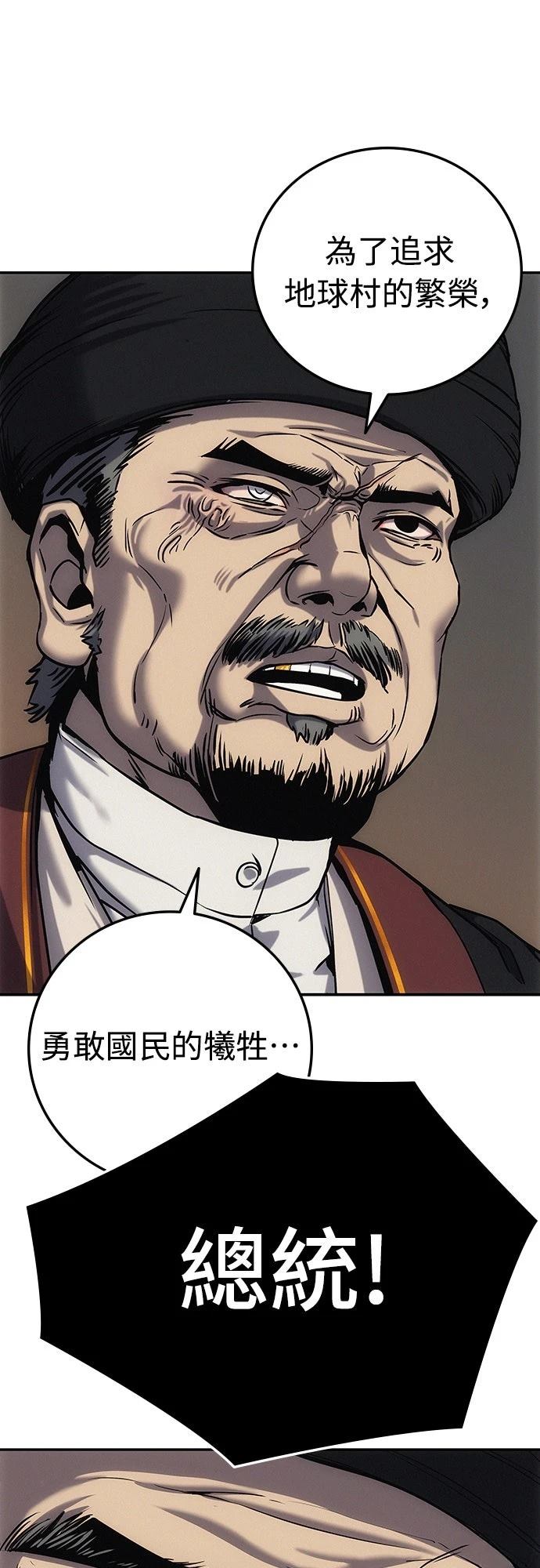 第4话63