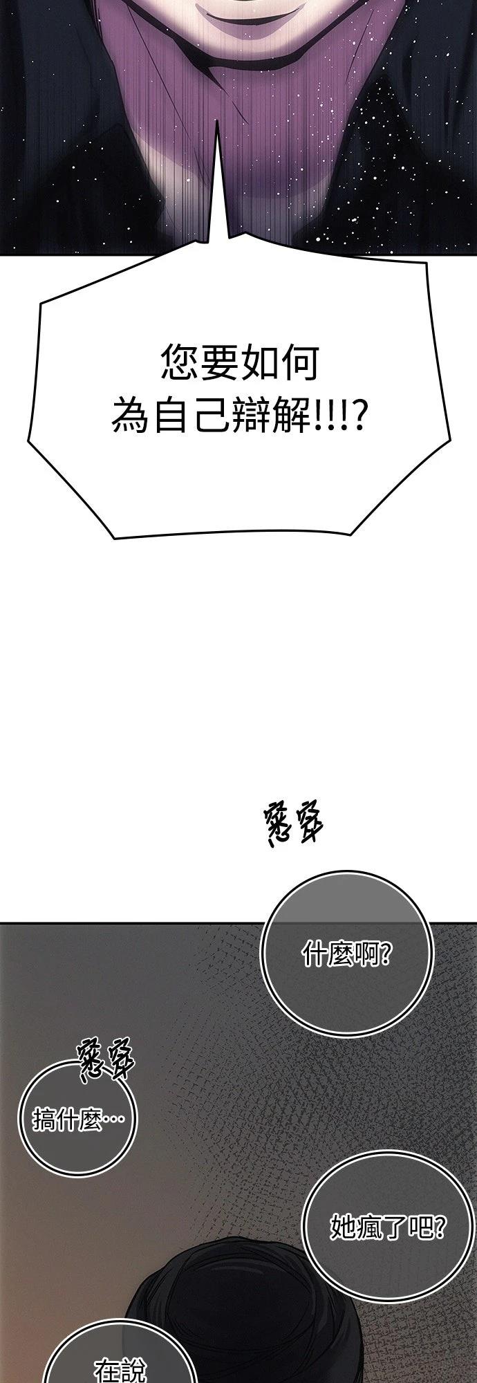 第4话65