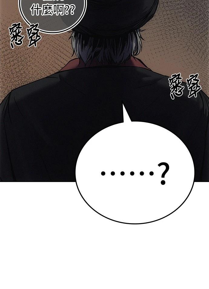 第4话66