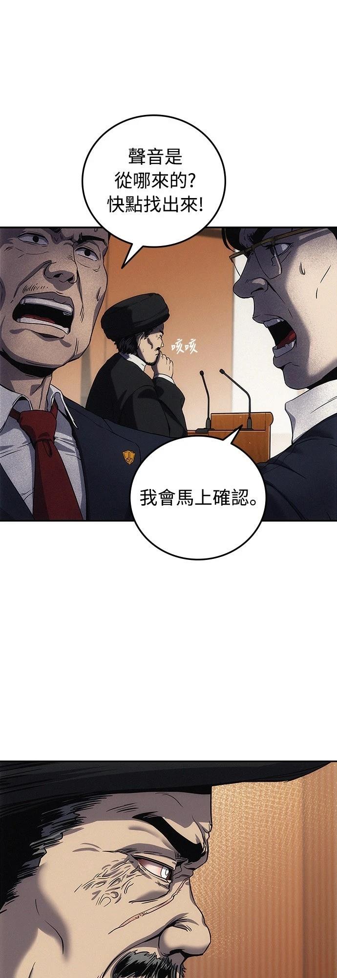 第4话67