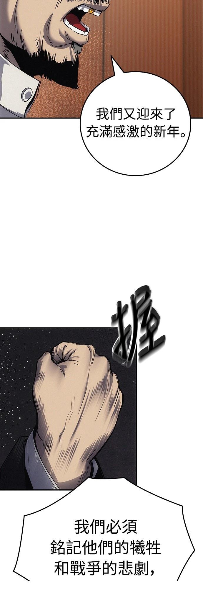 第4话68