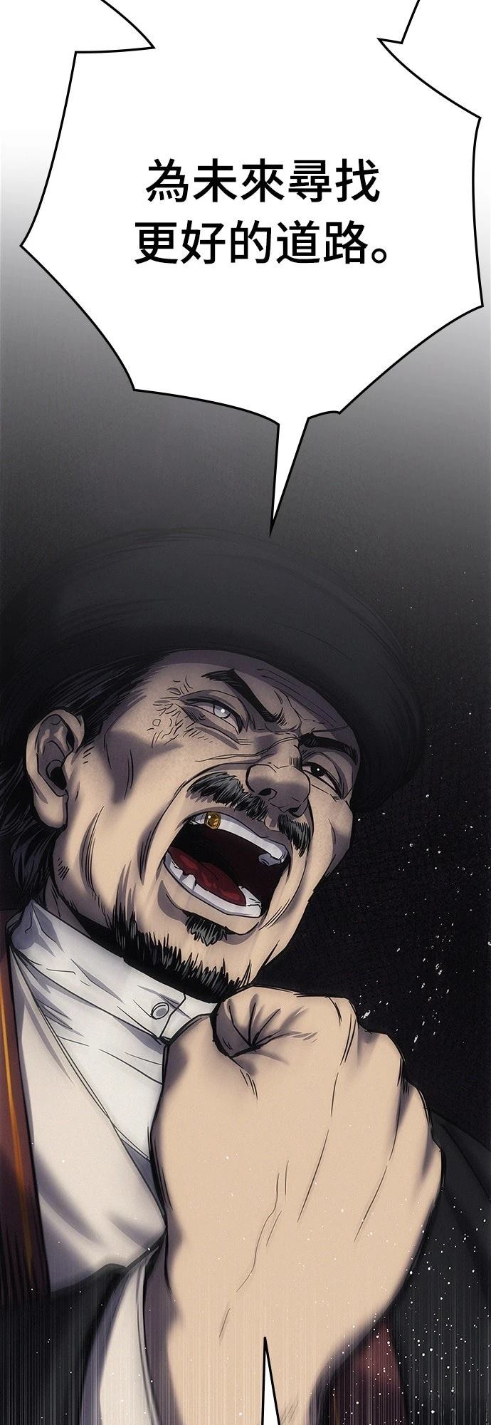 第4话69