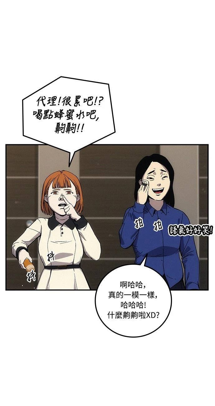 第4话7