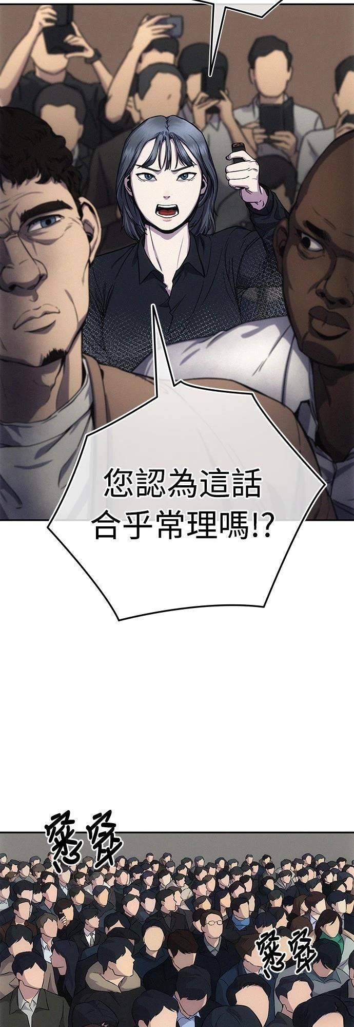 第4话72