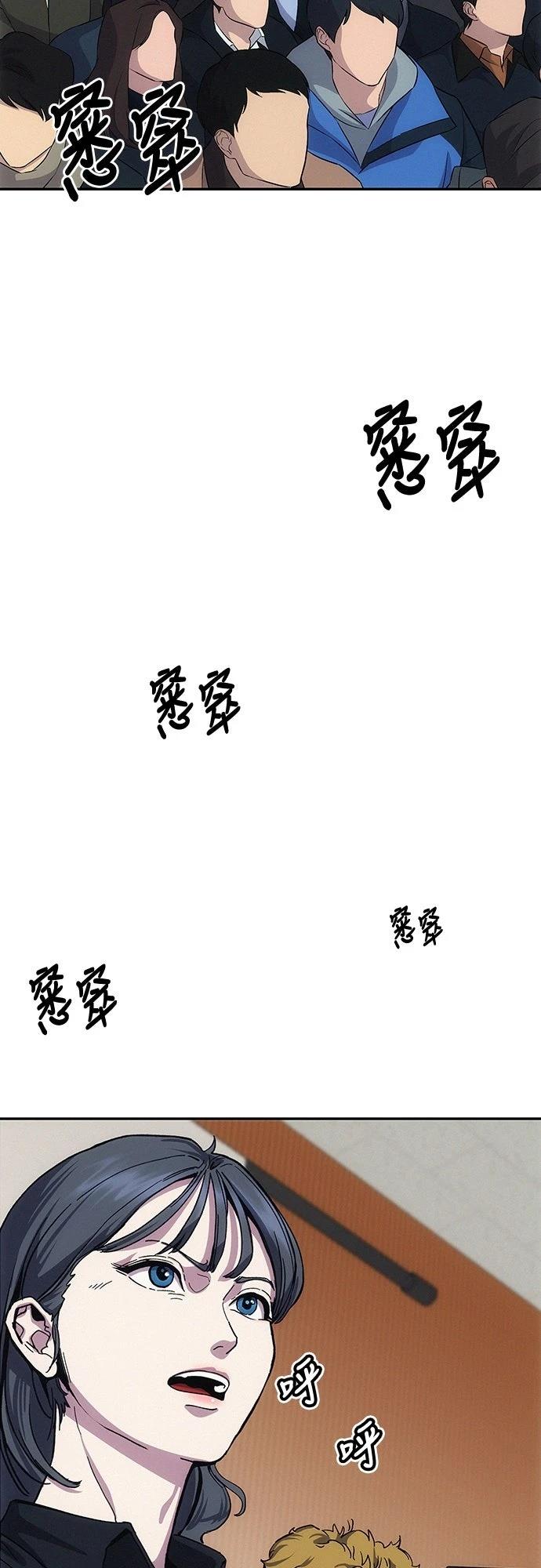 第4话73