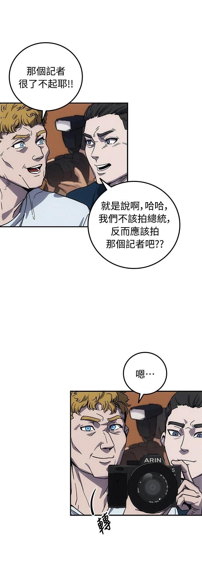 第4话75